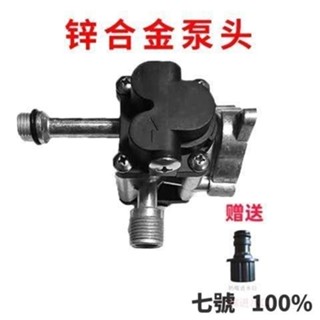 🔥臺灣出貨 洗車機配件 無線洗車 高壓 水槍配件充電總成鋰電池電機散件家用 高壓 水槍配件 洗車配件 無線洗車機 高壓