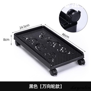 電腦主機託【臺灣出貨】大號主機託主機架帶滑輪臺式電腦移動底座託盤機箱架增高置物架子