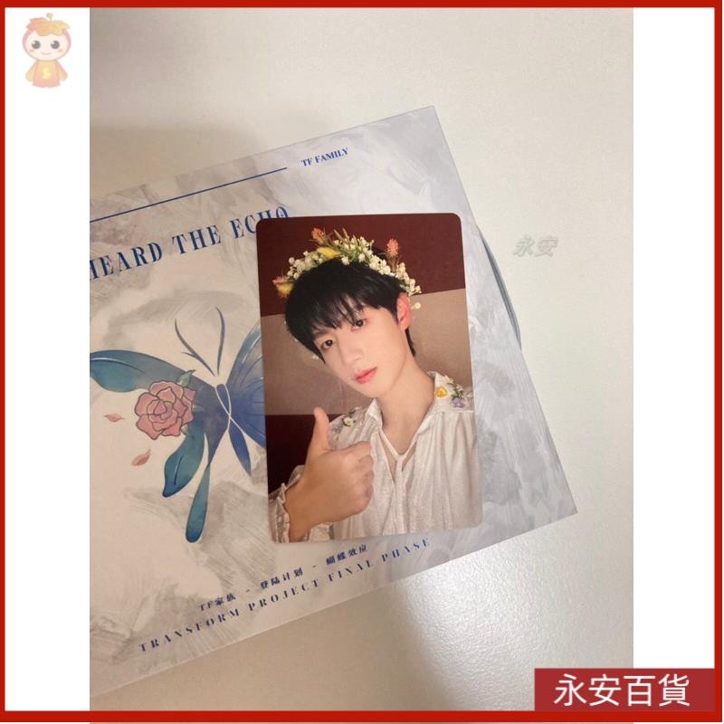 TF家族 三代 张极 场周 a款 蝴蝶效应 特典 トレカセット TF家族 三代 张极 场周 b款 蝴蝶效应 特典 トレカセット
