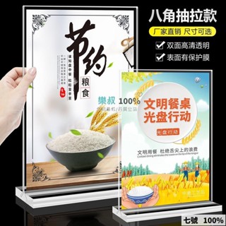 🔥臺灣出貨 A4展示架菜單餐牌亞克力卡a4桌牌雙面廣告籤展示立牌A6定製
