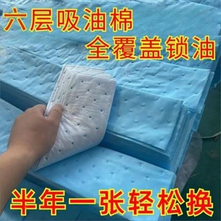 💥熱銷推薦【65.1萬人好評】通用吸油煙機吸油棉藍膜接油槽墊油盒油汙廚房防水防油貼紙抽煙機 烹飪用具 妙妙家居大全
