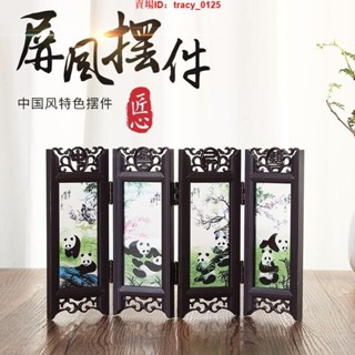 風尚新品 仿古小屏風裝飾擺件臉譜熊貓中國風特色禮品送老外禮物民間工藝品