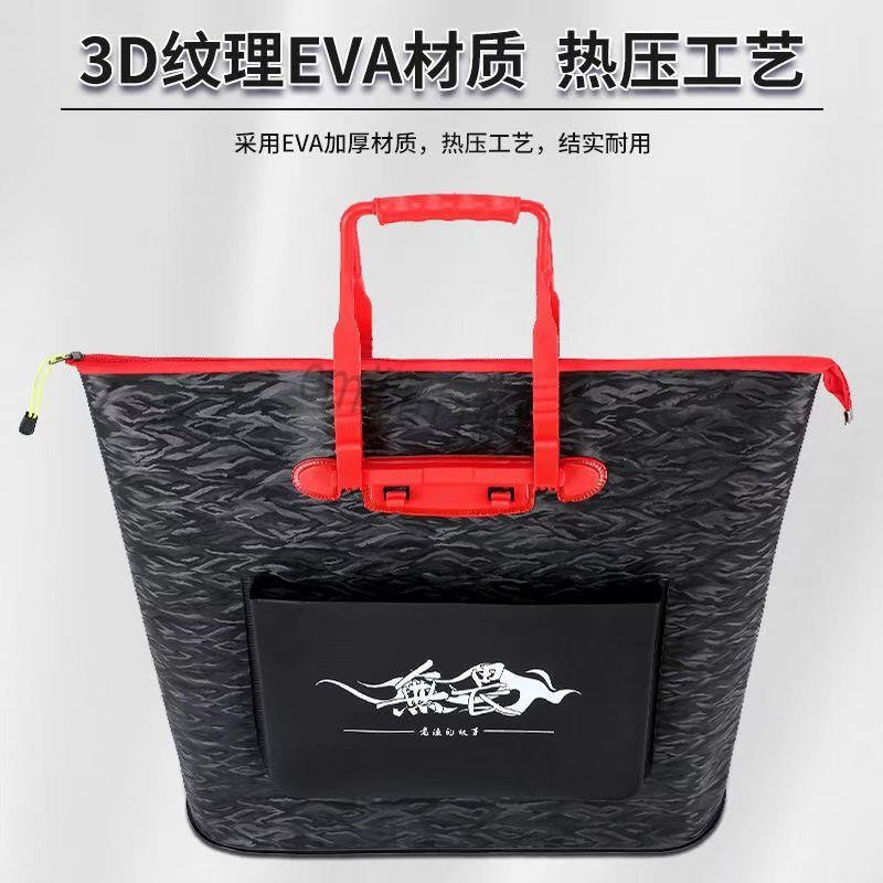 eva魚護袋 多功能 便攜 活魚袋 可摺疊 防水 手提 魚護袋子 漁護包