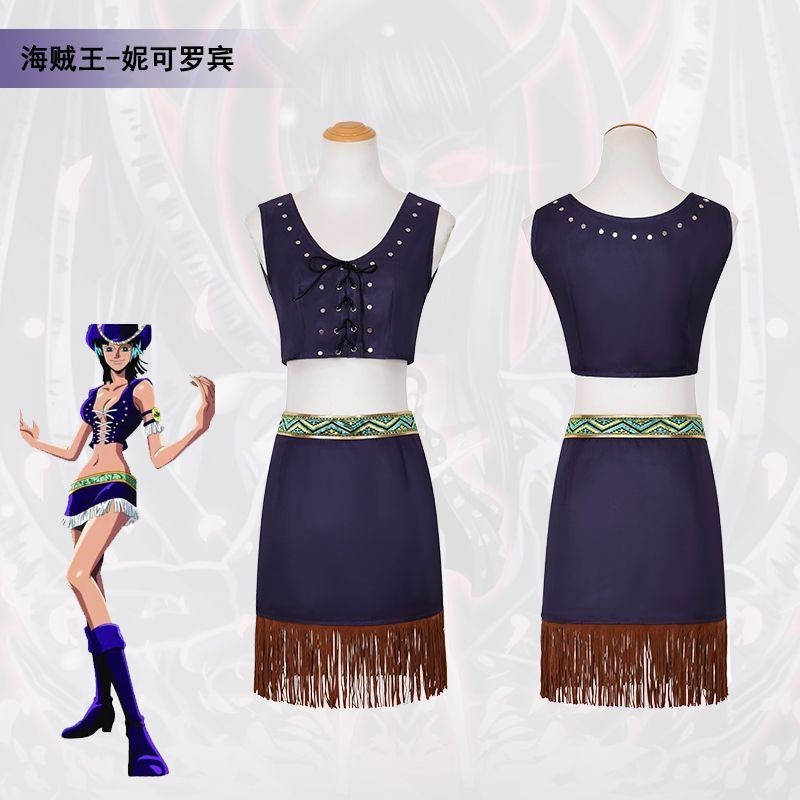 台灣出貨🎀 海賊王 妮可羅賓cos服 妮可羅賓 妮可羅賓cos 航海王 妮可羅賓服裝 ONE PIECE cosplay