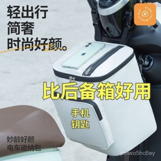 🔥桃園有貨🔥機車頭盔掛包前置收納袋通用防水防曬掛包電瓶自行車手機包掛兜 JLXY