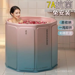 一體式泡澡桶 折疊桶 恆溫桶 大容量 洗澡桶家用免安裝 加大免安裝洗澡桶成人兒童通用嬰兒遊泳桶加大號家用泡澡桶全身沐浴桶