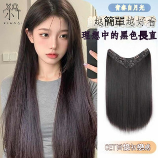 【精選好物】髮片蓬鬆增髮量接髮片長髮一片式隱形無痕黑長直髮片模擬髮片假髮女整頂直髮片假髮女長直髮一片式自然隱形無痕直