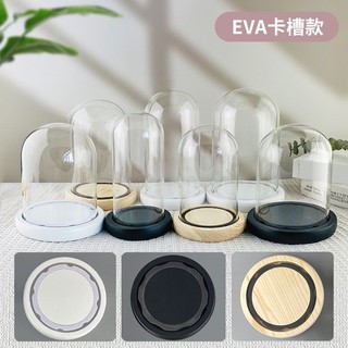✨手辦防塵罩 手辦展示罩 EVA卡槽膠圈防脫落玻璃罩 永生花防塵罩 玻璃罩 透明罩子