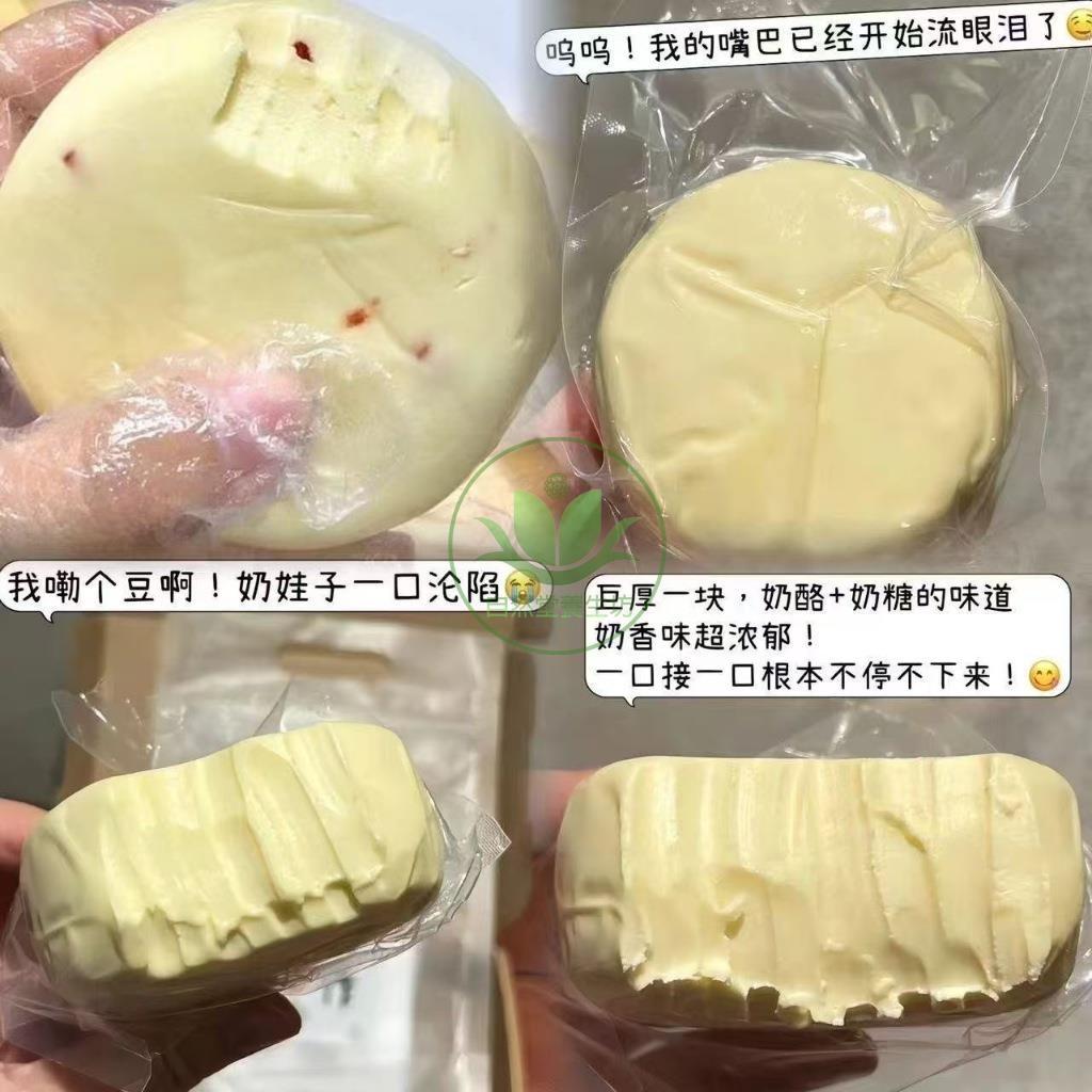 🔥熱銷 新貨 內蒙古酸奶糕 零食奶磚大塊 酸奶糕 酸奶疙瘩 手工奶酪塊 特產酸奶疙瘩自然堂養生坊