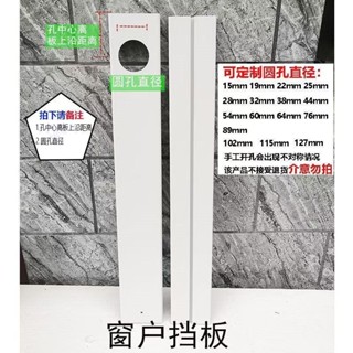 可調節推拉窗戶擋板隔板移門密封板隔熱隔音板排風扇免安裝免打孔 窗戶擋板 隔音 隔熱frannieliu