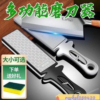 ✨優選精品/免運✨金剛砂磨刀石雙麵磨刀神器菜刀磨刀器傢用快速磨刀開刃磨剪刀神器 鎢鋼磨刀器 日本磨刀棒 磨刀神器 金剛磨