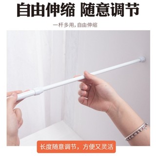 免打孔多功能窗簾桿伸縮桿浴簾桿免安裝臥室櫃撐桿門簾桿半簾桿ox73elf0d2