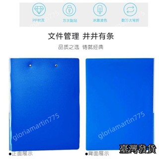 臺灣發貨SUIYI檔案夾側邊夾 強力A4單 雙夾 檔案夾 學生 試捲夾 捲辦公用品 資料夾 簡厤 檔案夾98