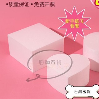 【蝦皮推薦】矽膠蛋糕模具 蛋糕模型 假體泡沫蛋糕胚模型 翻糖蛋糕裱花練習模具 新手練習模具套裝