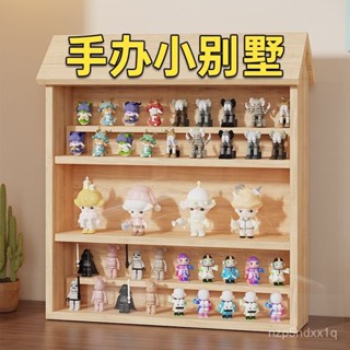 |全網最低 可開發票|實木收納櫃桌麵手辦盲盒透明帶門展示櫃泡泡瑪特小型樂高展示盒子