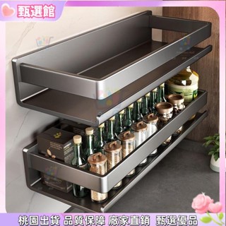 ✨桃園出貨 廚房置物架 壁掛置物架 調料架 廚房層架 廚房收納 廚房收納架 多功能家用加厚收納架子