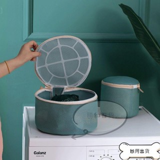 【蝦皮推薦】內衣洗衣袋 內衣洗護袋 加大內衣袋內衣袋洗衣袋洗衣機專用防變形護洗袋家用清洗網袋網兜