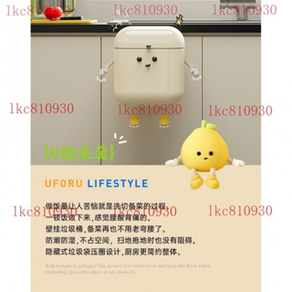 ⚡品質保證 臺灣出貨 廚房垃圾桶壁掛式免彎腰家用廚餘帶蓋垃圾筒免打孔衛生間厠所紙簍