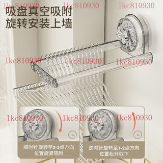 ⚡品質保證 臺灣出貨 吸盤折疊衣架收納神器免打孔陽臺晾衣架掛桿壁掛掛衣收納架置物架