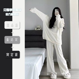 🚚臺灣出貨🚚【柒柒】韓版2025春秋新款ins純色長袖德絨睡衣女寬松長褲家居服套裝外穿