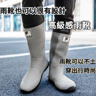 💥臺灣出貨💥德係雨鞋 男款 防滑 防水 高筒雨靴 戶外釣魚 束口水鞋 加厚耐磨長筒膠鞋 防滑雨鞋 通用雨鞋 安全雨鞋