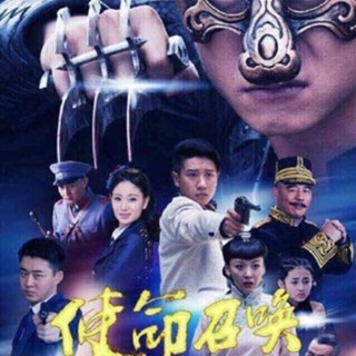 [雲影百貨]使命召喚電視 40集 高畫質720P 超清國語mp格式內存卡2501