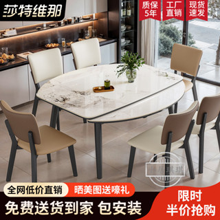 【小居琪琪】現代北歐簡約實木巖闆餐桌椅組閤輕奢家用小戶型飯桌長方形桌子