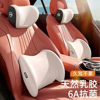 ◑車用頭枕腰靠 環抱式 9D記憶棉 汽車頭枕 汽車靠枕 靠背 腰靠 車用靠墊 汽車靠墊 座椅靠墊 乳膠靠墊 座椅DT55
