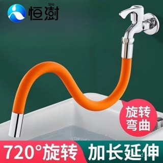 澆花水管 洗車水管 園藝 洗車 澆花水槍 洗車水槍 4分延長管萬能對接拖把池洗衣機衛生間接水盆水管接頭固定花灑管