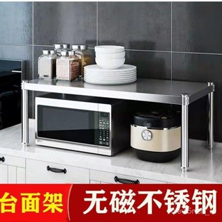 桃園出貨🚚 3215次迴購 加厚廚房用品置物架不銹鋼單層微波爐架收納調料儲物放鍋架子一層 PM8F