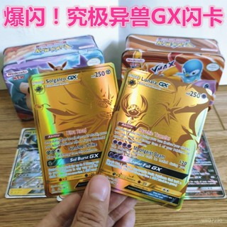 【小蜜】卡牌 寶可夢卡牌 全英文版閃卡片寵物MEGA超進化超夢GX小精靈 卡片 寶可夢卡片 寶可夢牌組 寶可夢 PTCG