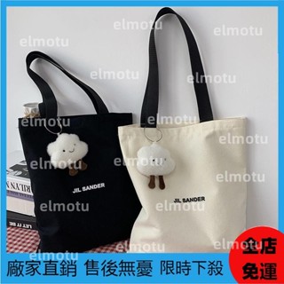 【良品百貨】【小紅書同款】帆佈包 女單肩包 韓風 帆布手提袋 大容量 斜挎包 學生上課文藝ins簡約字母通懃拉鏈補習袋