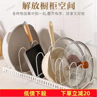 臺灣發貨～多功能置物架 廚房收納 菜刀架 收納 廚房置物架 可伸縮鍋具鍋蓋收納架廚房置物架菜闆架菜刀架家用刀具收納331