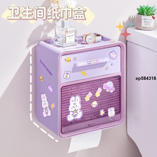 臺灣發貨熱賣衛生間紙巾盒防水衛生紙廁紙盒抽紙盒廁紙架免打孔廁紙盒筒紙巾架