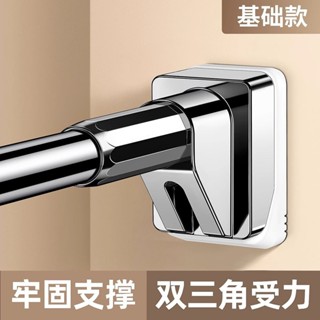 窗簾桿伸縮免打孔陽臺墻上固定式晾衣架衛生間撐桿室內家用掛衣桿