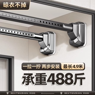 晾衣桿伸縮免打孔墻上固定式晾衣架陽臺衛生間衣櫃掛衣架窗簾桿子
