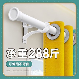 伸縮桿窗簾掛桿子單桿羅馬桿免打孔安裝收縮彈簧支撐桿晾衣架陽臺