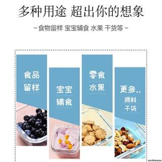 量大可談🌈希樂扣酒店餐廳學校幼兒園食堂食品留樣盒小號玻璃保鮮盒迷你飯盒