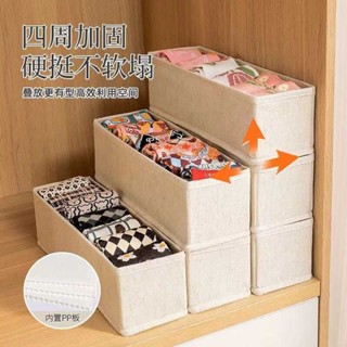棉麻收納箱 可折疊整理盒 家用衣物收納 襪子內褲分格 衣櫃儲物箱 環保材質