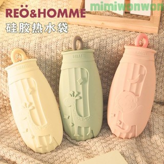 💯免運💯熱水袋 暖水寶 冰敷袋 熱敷包 暖暖包 冰袋 暖水袋 注水袋 矽膠熱水袋家用毛絨外套保暖隔熱注水袋暖手寶學生