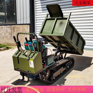專供臺灣 火爆機器K搬運車 柴油履帶運輸車 地形自卸工程山地液壓爬山虎果園小型爬坡農用