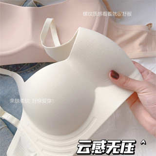 無痕內衣無鋼圈集中爆乳內衣果凍軟支撐銘創店