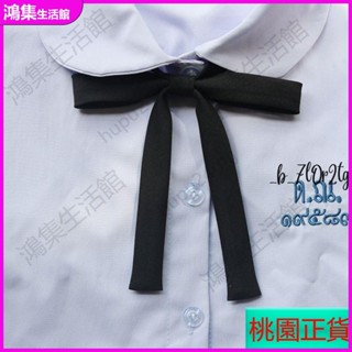 💖精品領結💖蝴蝶結 日系格子領結 領結水手服禁忌女孩同款JK制服配件日本學生泰國校服藏青領結長柄