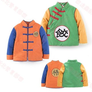 新北出貨♕寶寶棉衣 悟空衣服 加厚保暖 七龍珠 兒童回憶 兒童外套 可愛餃子 萬聖節服裝 寶寶上衣 秋冬季 耶誕節禮物