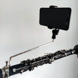 樂器單簧管黑管專用手機支架便攜式手機支架樂器配件