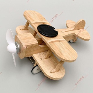廠商 爆款#科技小製作diy手工材料包 學生竹實木 太陽能雙翼機 小飛機 diy材料包 手工diy diy模型
