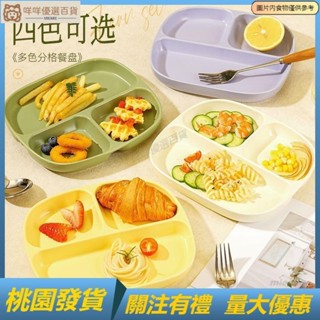 🎀𝑀𝒾𝑒𝓂𝒾𝑒臺灣熱賣🎀卡通餐盤👍 ins韓國分格餐盤陶瓷一人食兒童釉下彩餐具家用減脂早餐分隔盤子