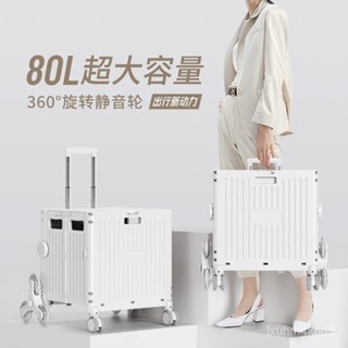 🔥陞級款🔥雙軸萬嚮輪🔥超取免運 萬用折疊購物車 折疊推車 收納車 爬梯推車 購物籃 小拉車 折疊購物車 折疊手推車 UT