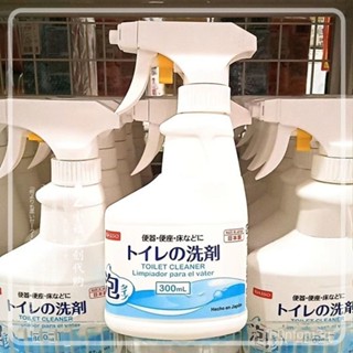 【桃園出貨】日本大創馬桶用清潔噴霧 DAISO家用馬桶噴霧 泡沫清潔不傷手300ml 除黴慕斯 除黴清潔劑 廚房清潔