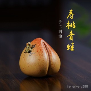 ✨星星百貨✨紫砂壽桃噴水青蛙茶寵擺件可愛小茶玩創意招財茶具個性茶寵可養 茶寵擺件